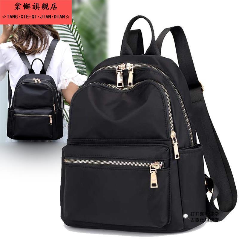 双肩包女2025新款潮旅行牛津布小背包女士百搭时尚帆布小包书包包