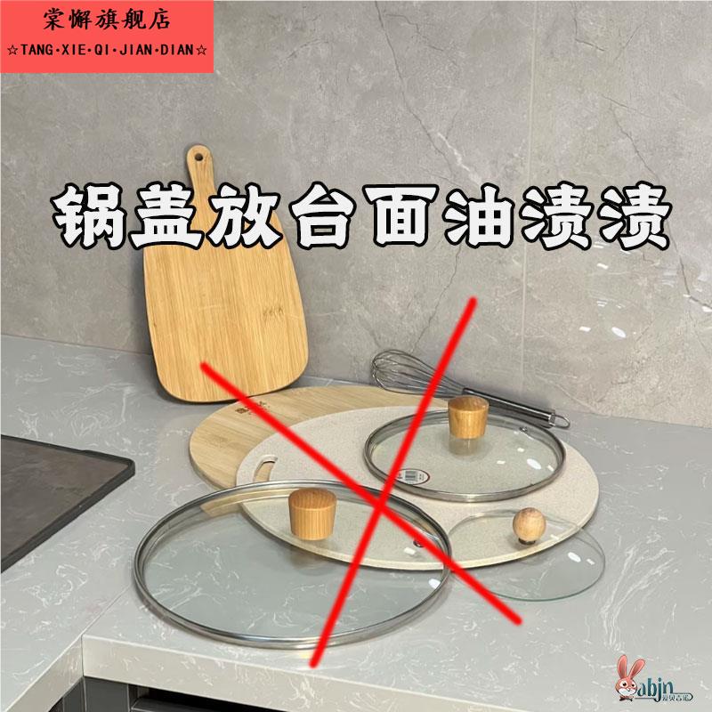 锅盖架壁挂式免打孔厨房置物架多功能家用收纳菜板放置器砧板架子