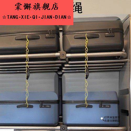 欧洲防盗神器行李箱锁防丢绳高铁旅行可携式加长伸缩钢丝安全密码