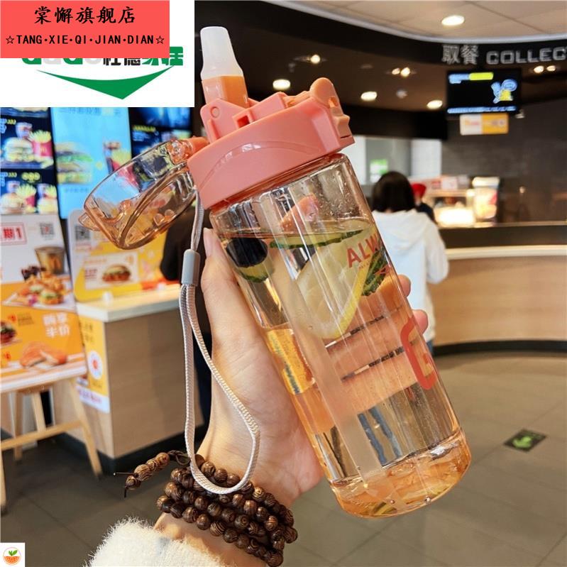 可爱带吸管的刻度杯子孕妇产妇便携式大人韩版少女专用喝水杯成年