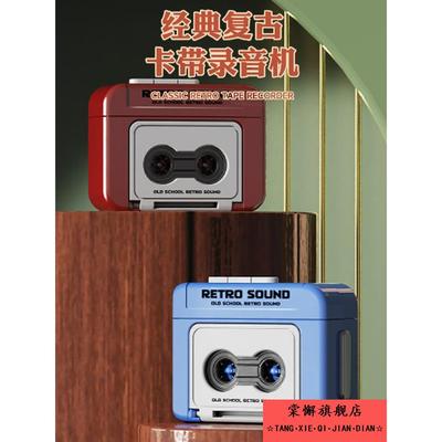 黑科技好玩的小玩意迷你覆古录音机可放歌录音钥匙扣女生解压玩具