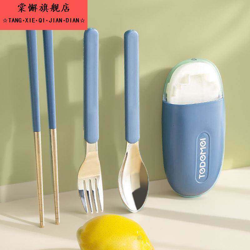 勺子套装三件套 304不锈钢旅行折叠筷子便携迷你可伸缩式收纳餐具,餐饮具,便携/折叠餐具,淘宝优惠券,粉丝福利购,淘宝优惠卷