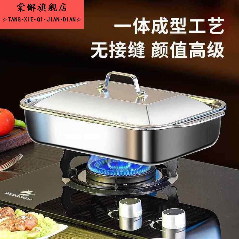 烤鱼盘电磁炉燃气灶通用加厚家用烤鱼炉碳烤架子家庭烤鱼专用烤盘