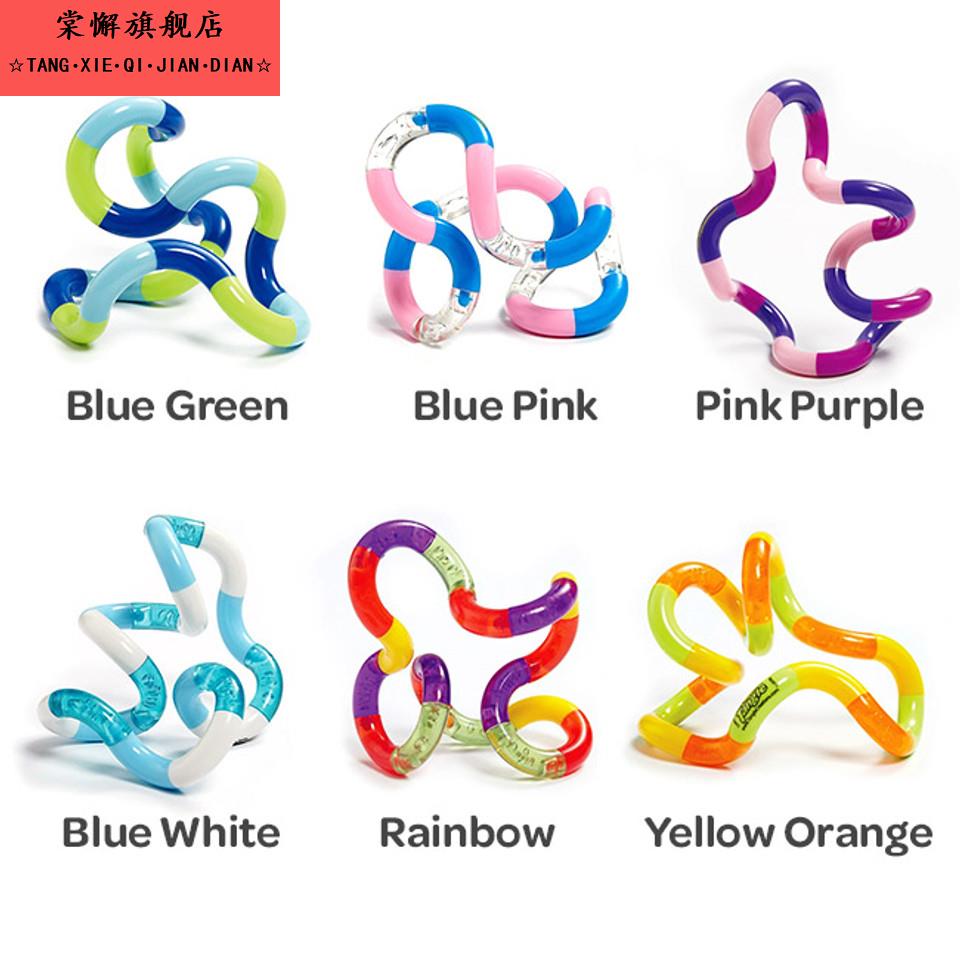 Tan扭扭乐gle专注力训练儿童多动症手指焦虑症放松戒烟解压玩具