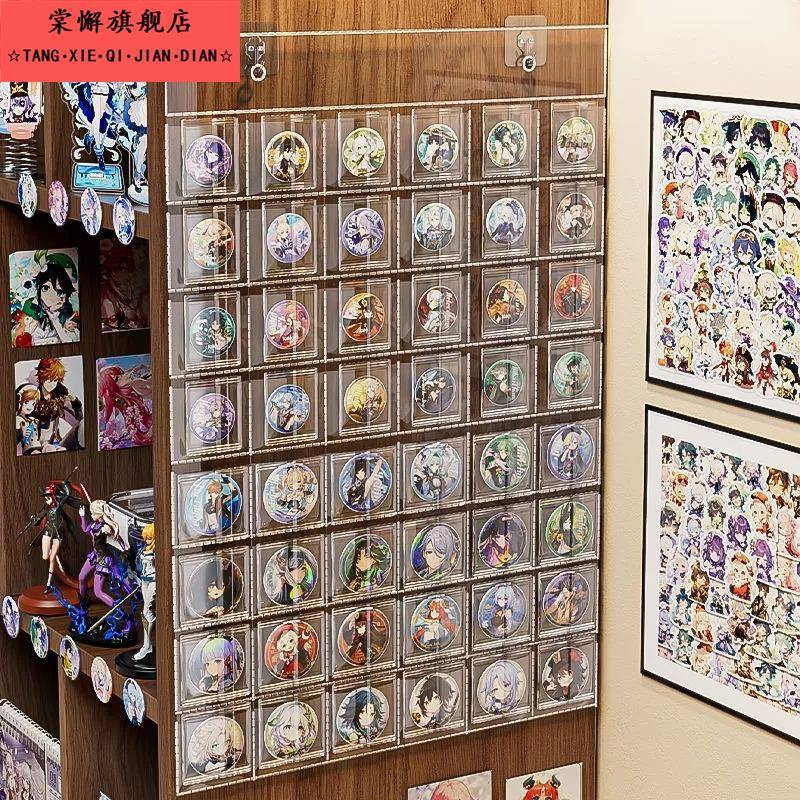 谷子展示架挂墙防尘分格谷美吧唧收藏盒胸章徽章挂件卡砖收纳挂袋