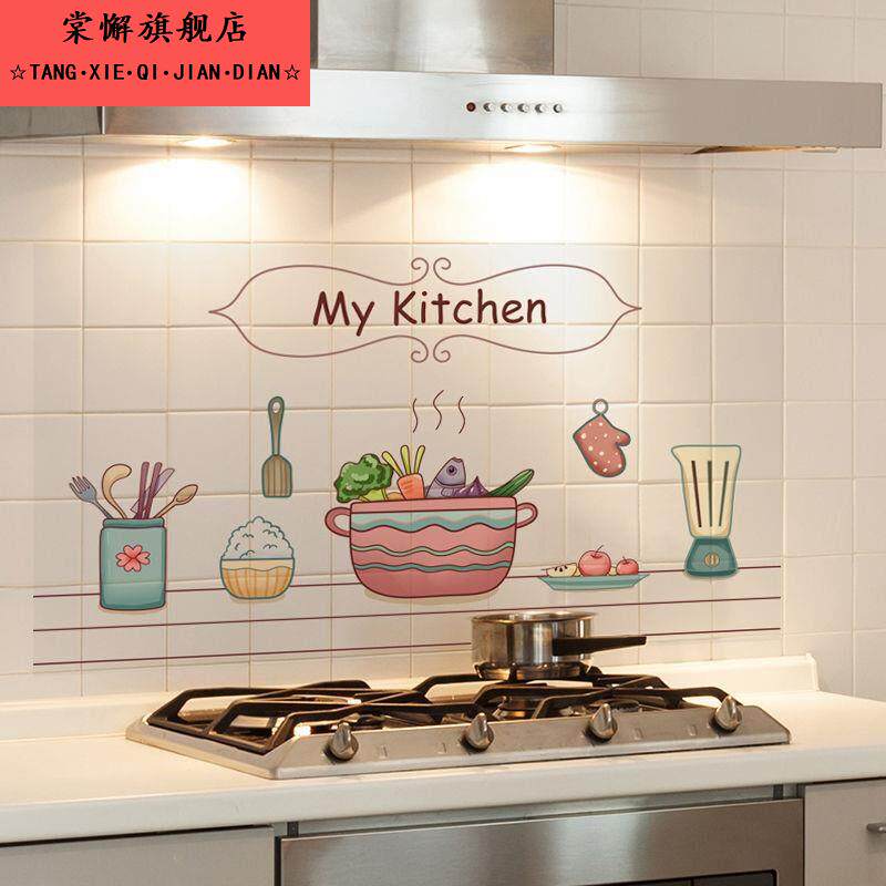 厨房不沾油贴纸自带胶墙纸防水防油耐高温灶台贴画墙贴自粘加厚