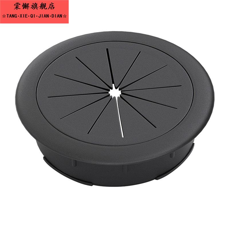 专业桌面线孔盖板 电脑桌穿线盒开孔50 53 60mm 书桌圆形洞装饰盖