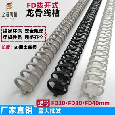 桌下理线架电脑线整理神器电线收纳线路固定龙骨走线槽桌面集盒管