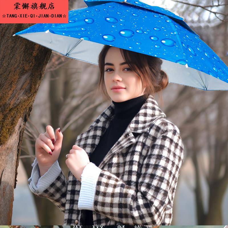 双层防风防雨钓鱼伞帽户外遮阳钓鱼头戴式遮阳伞遮阳折叠式头顶伞