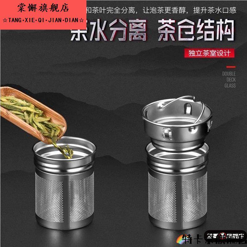 304不锈钢滤茶器保温杯茶漏 杯子滤网带独立茶仓现货秒发,餐饮具,茶滤,淘宝优惠券,粉丝福利购,淘宝优惠卷