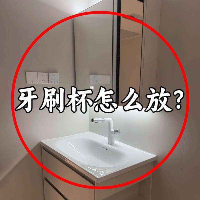 吸盘牙刷置物架卫生间壁挂式漱口杯挂架家庭牙杯牙缸架电动牙刷架