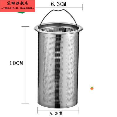 漏斗过滤盒不锈钢茶漏茶滤网花茶壶便携式泡茶杯不锈钢网