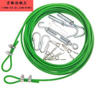 纳米水泵绳大棚压线绳 潜水泵专用绳子强拉力线水泵吊绳