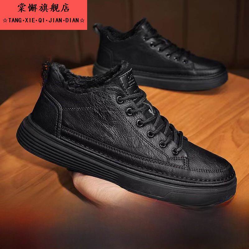 2025秋冬男皮鞋新款丝绒增厚耐磨运动劳保运动鞋防水休闲厨师鞋