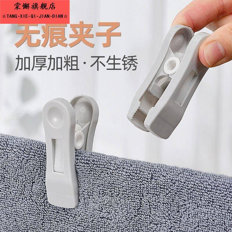 夹子衣服晒衣夹专用强力防风防滑固定多功能加厚晾衣架家用简约风