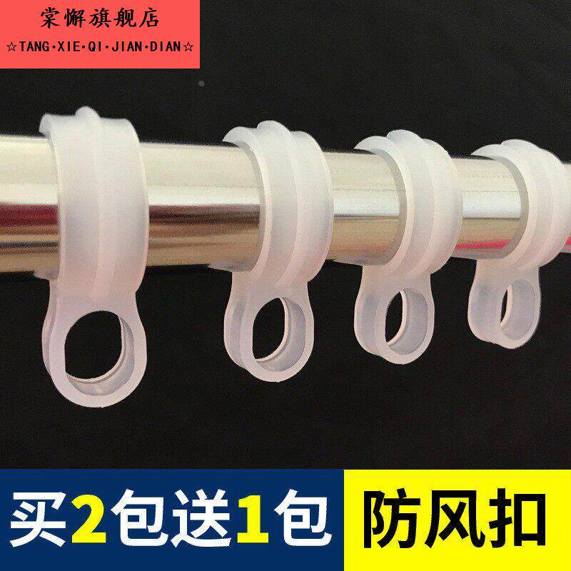 圆管家用防风衣架 自动卡扣晾衣扣环卡扣防风夹子加强防风钩挂衣