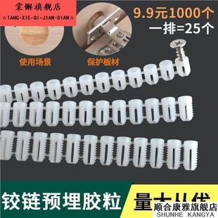 塑胶胀管螺丝钉家具自攻钉配套衣柜胶粒澎涨膨胀塞管塑料胶塞套装