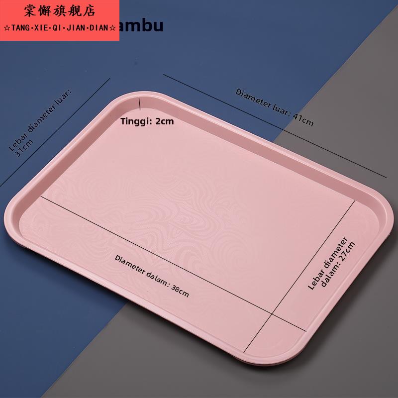 加厚塑料托盘长方形快餐店餐厅小食盘商用方盘幼儿园白色置物盘子