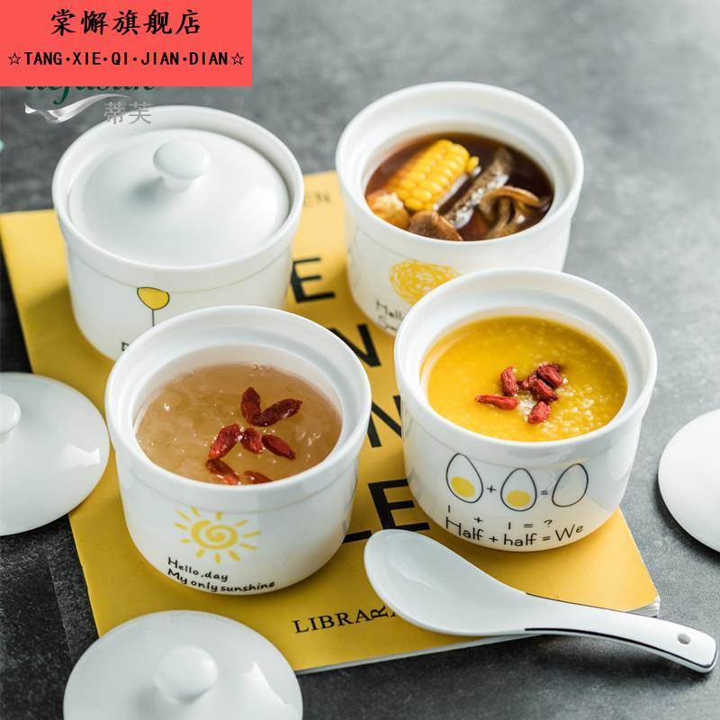 炖盅杯隔水炖罐家用带盖燕窝蒸蛋人参煲汤 1-2小号日式一人小盅碗