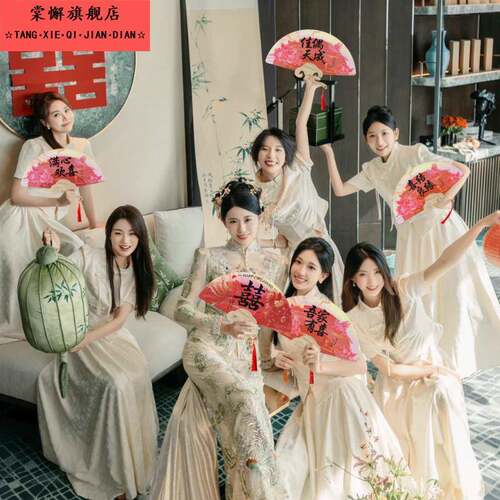 晨袍拍照道具女方接亲游戏伴娘团扇婚礼新娘中式喜扇结婚迎亲扇子