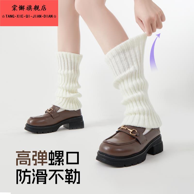 堆堆袜套袜子女辣妹y2k小腿袜秋冬防滑保暖针织中长筒雪地靴腿套