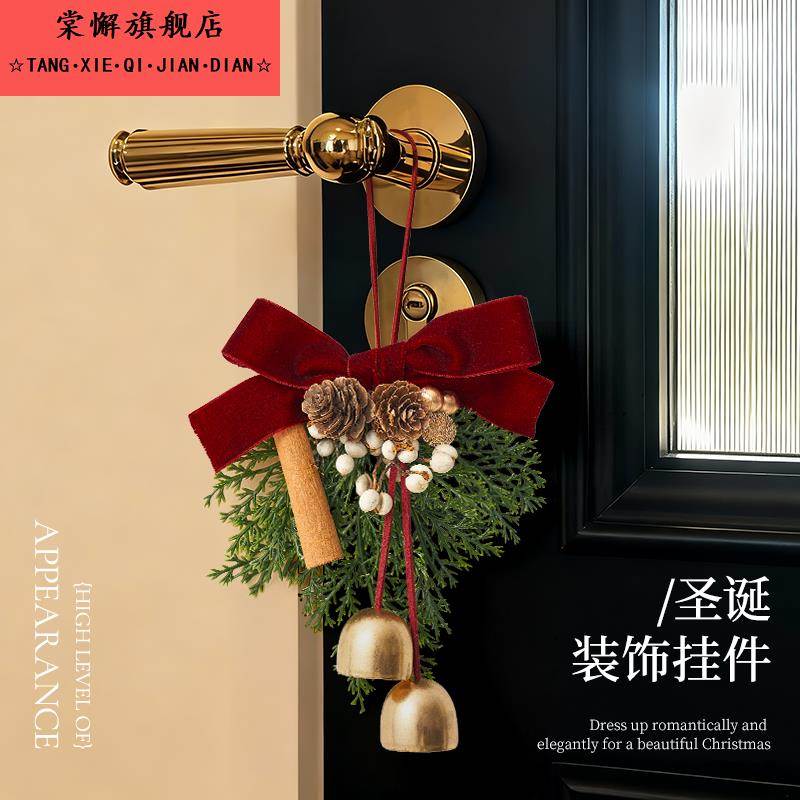圣诞节装饰品树花环挂件蝴蝶结门挂场景布置铃铛挂饰耶诞道具吊饰