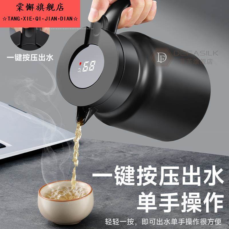 保温壶2025新款家用焖茶壶新款家用不锈钢全内胆保温暖水壶泡茶