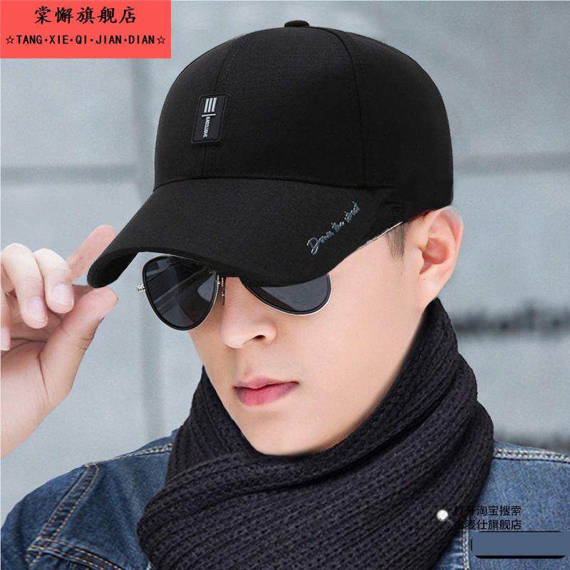 今年流行的帽子新款男士帽子百搭网红棒球帽女时尚潮休闲太阳鸭舌,服饰配件/皮带/帽子/围巾,帽子,淘宝优惠券,粉丝福利购,淘宝优惠卷