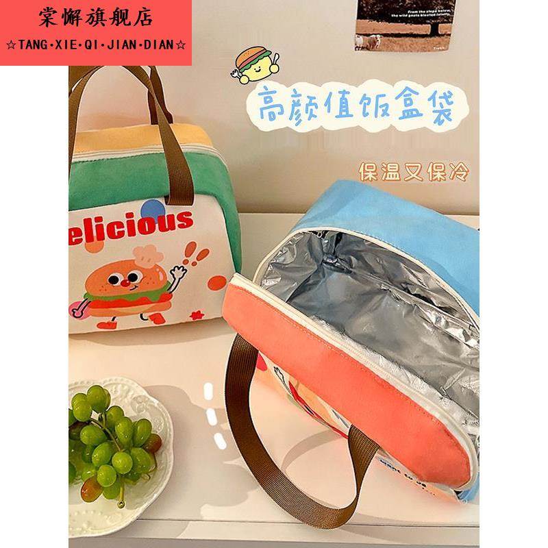 保温包可爱饭盒袋饭盒包学生上班族带饭装餐包便当袋加厚铝箔手提