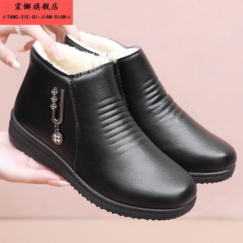 妈妈鞋冬季棉鞋中年女鞋雪地靴加绒保暖中老年人防滑短靴软底皮鞋