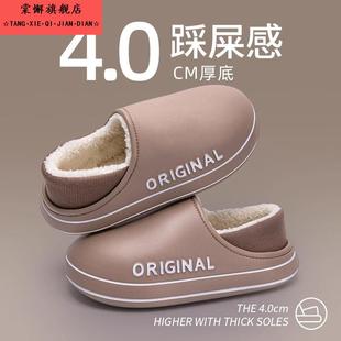 男款 老人防水棉拖鞋 室内家居保暖包跟防滑棉鞋 2025新款 女士秋冬季