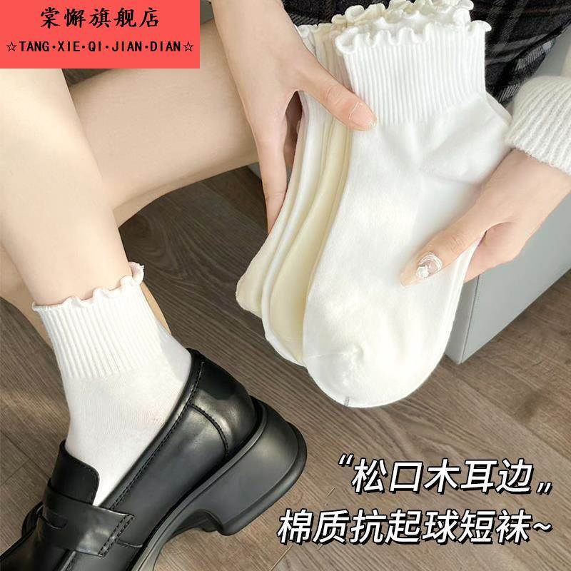 木耳花边袜秋季女士棉袜运动透气白色低帮秋秋少女小皮鞋短筒