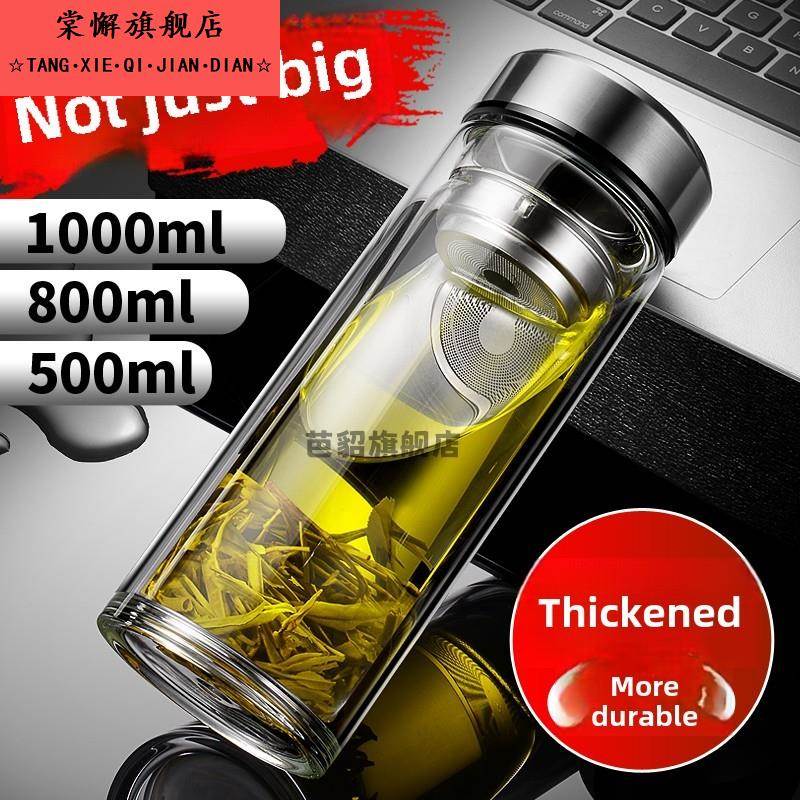 高端双层玻璃保温杯茶水分离杯耐高温男女水杯2025新款