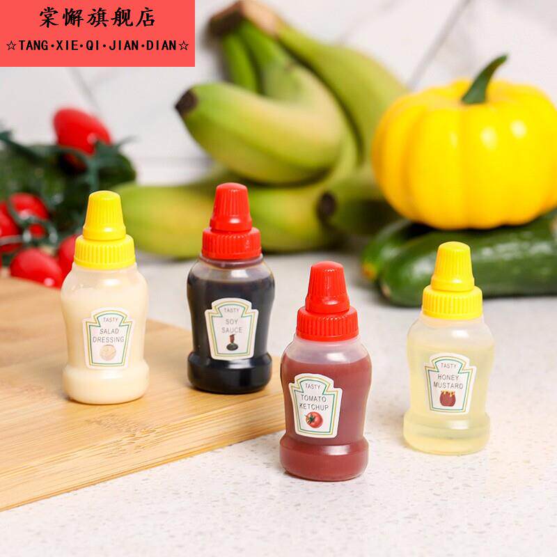 迷你酱油瓶3个入儿童便当盒酱料瓶可爱小号可携式沙拉调味瓶户外