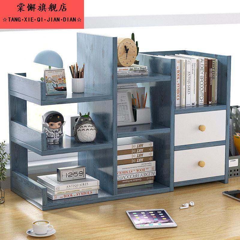 桌面书柜简易学生收纳整理小柜子简约创意办公桌小书柜置物架,收纳整理,笔筒,淘宝优惠券,粉丝福利购,淘宝优惠卷