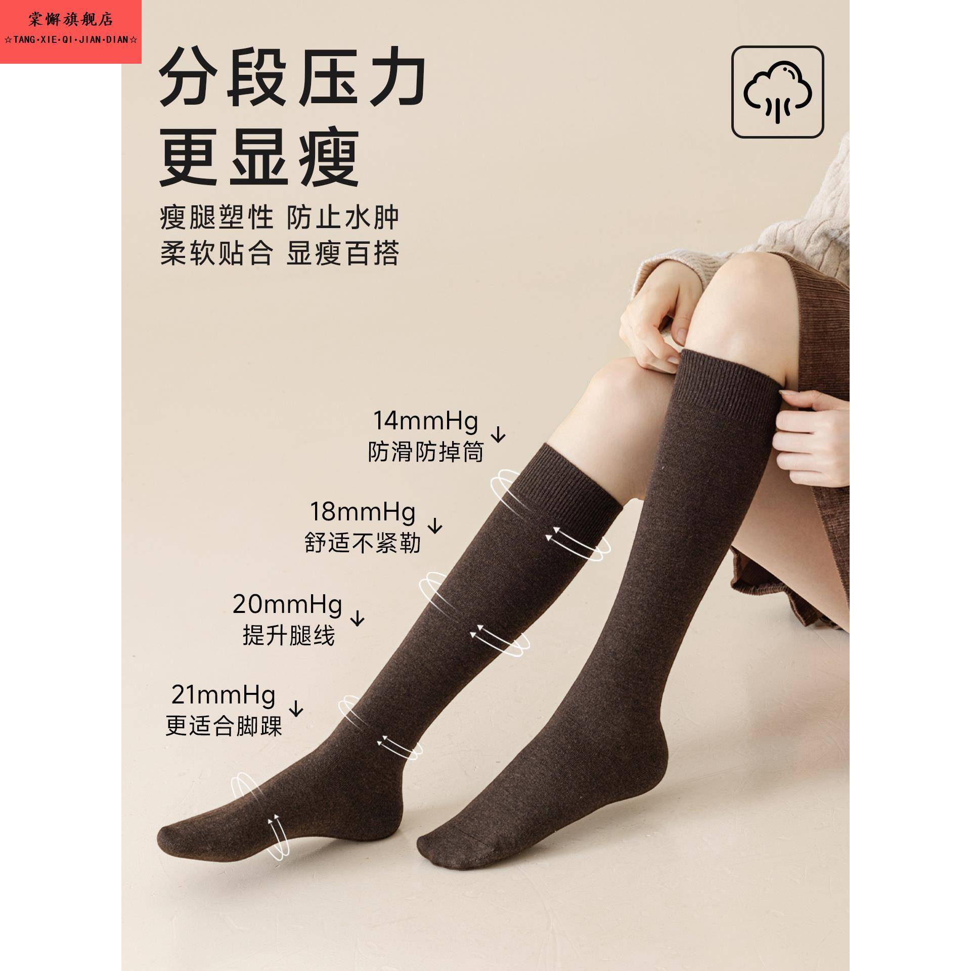 羊毛小腿袜咖棕色女春秋压力显瘦女士冬季保暖jk黑色防滑长筒袜子