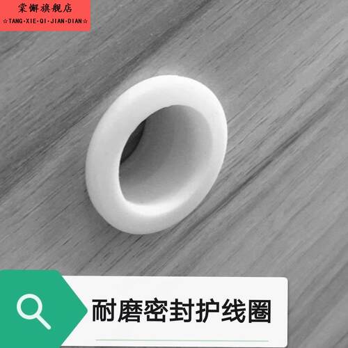 白色矽胶护线圈主机壳电线保护套过孔绝缘圆孔保护圈桌面孔洞盖柔