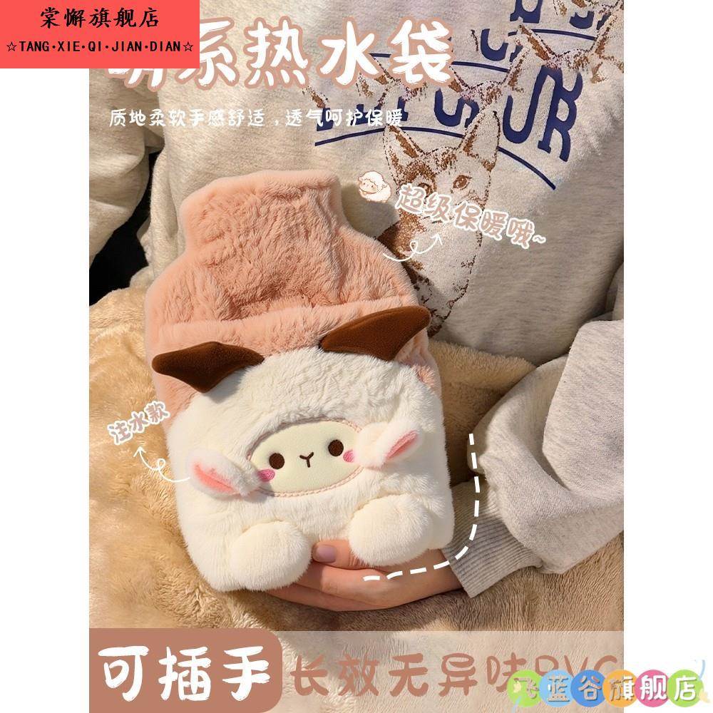 热水袋注水毛绒暖水袋加厚防爆热敷专用女生被窝敷肚子保暖暖手宝