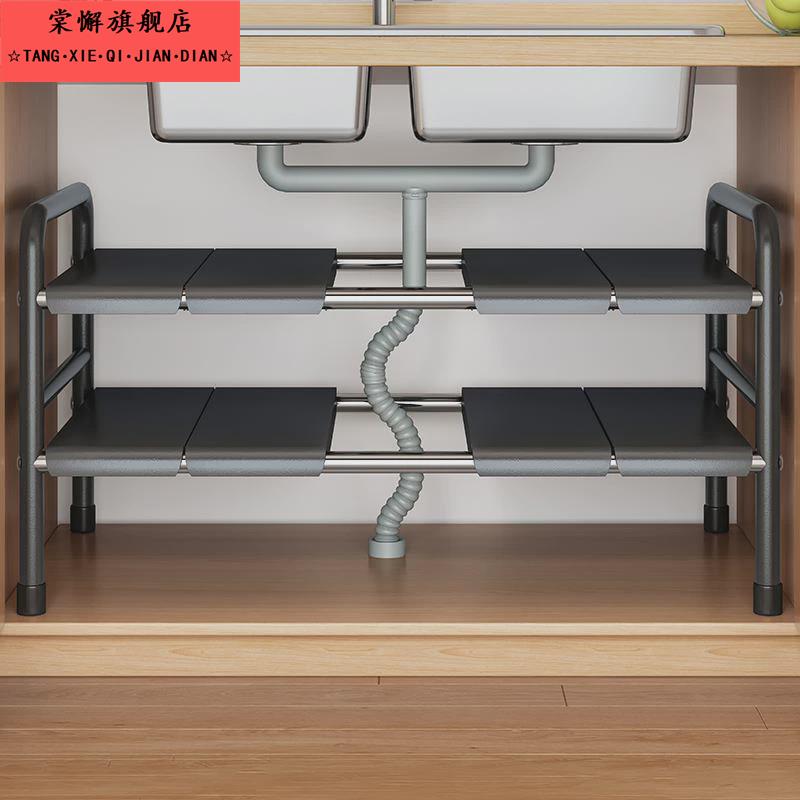 厨房下水槽置物架伸缩橱柜子内分层架洗手盆台下水道水池收纳浴室