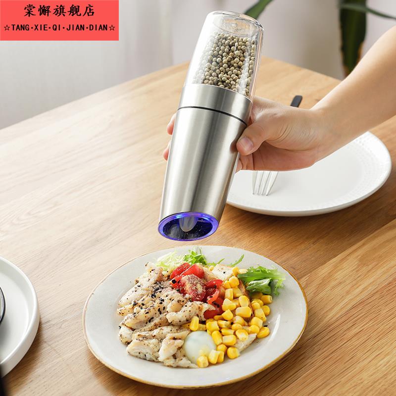 日本电动黑胡椒研磨器粒花椒海盐研磨瓶神器手动不锈钢自动磨粉机