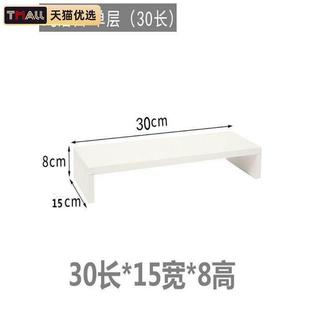 电脑垫高底座桌面增高架擡高架实木垫电脑萤幕屏幕小尺寸收纳层架