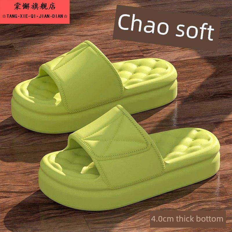 新软底拖鞋的妇女夏季夫妇室内家庭防滑日常沐浴外穿厚底凉鞋