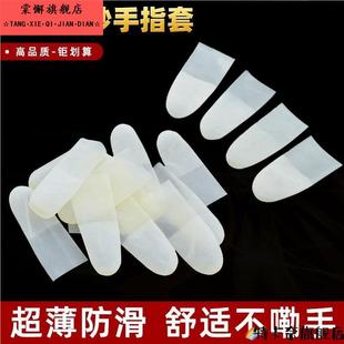 裂手指裂开 指头裂疼口干 干裂咬手痛手指套矽胶手指保护套手指甲