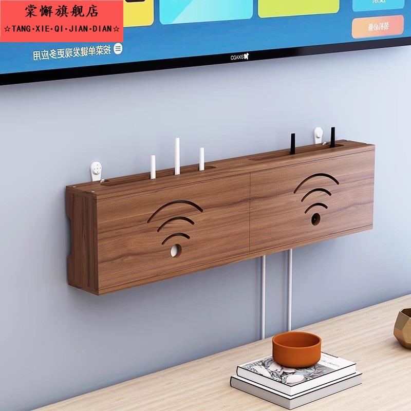 客厅实木WiFi路由器放置架收纳盒墙上电视机顶盒置物架支架子壁挂