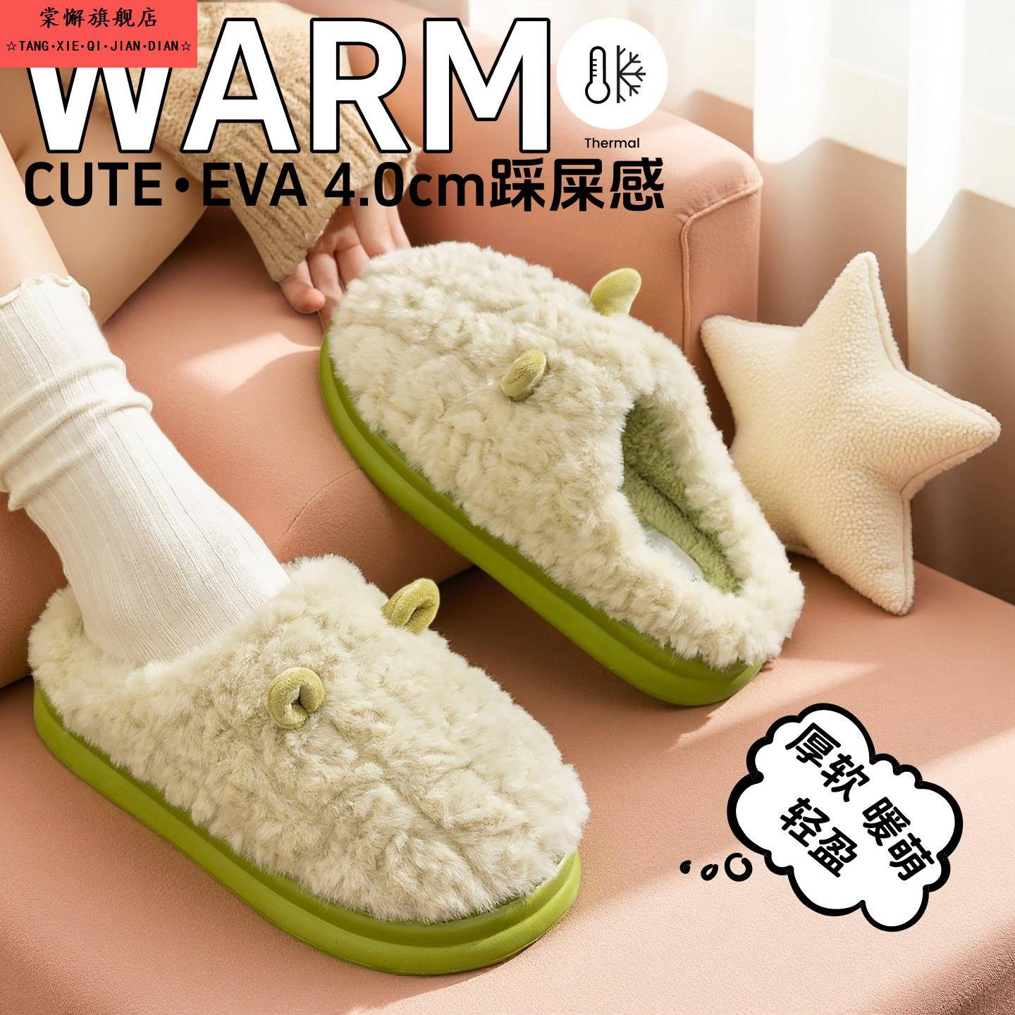 卡通棉拖鞋女款秋冬季2025新款室内家居保暖毛绒防滑厚底可爱棉拖