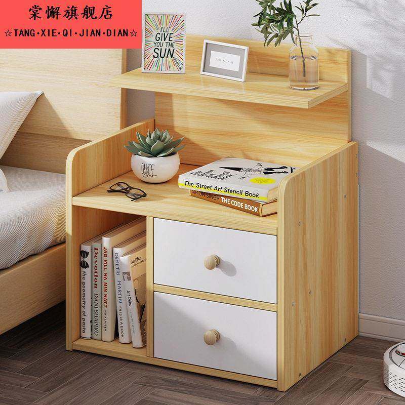 床头柜收纳柜简约现代小柜子卧室床边柜北欧小柜子迷你床头置物架,收纳整理,收纳柜,淘宝优惠券,粉丝福利购,淘宝优惠卷