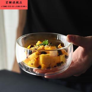 双层防烫玻璃碗可爱创意家用餐具酸奶冰淇淋碗甜品碗透明隔热小碗