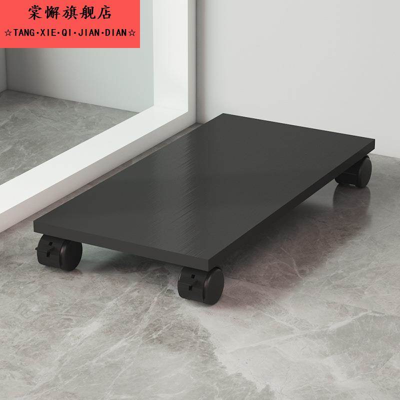 台式电脑主机托架桌下收纳置物架滑轮可移动机箱底座支架托盘拖板