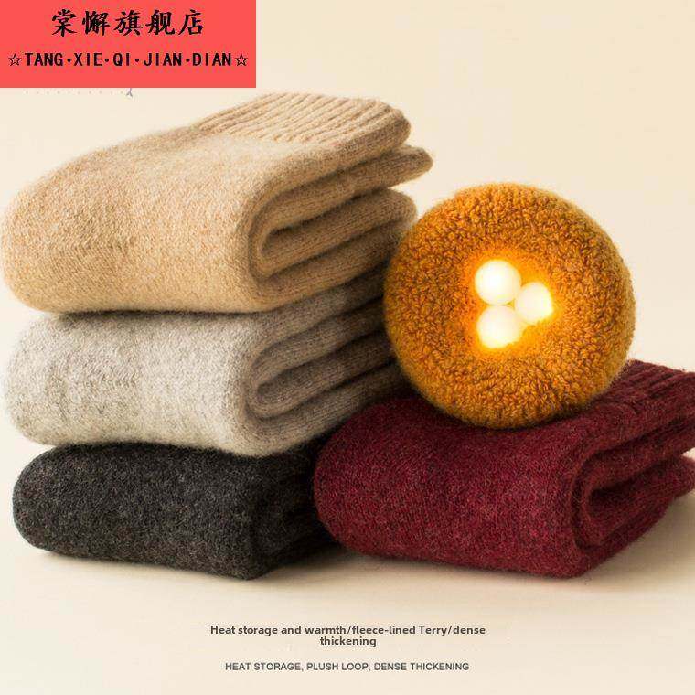 东北零下哈尔滨旅行装备防寒男保暖羊毛衬里加厚女羊毛袜漠河