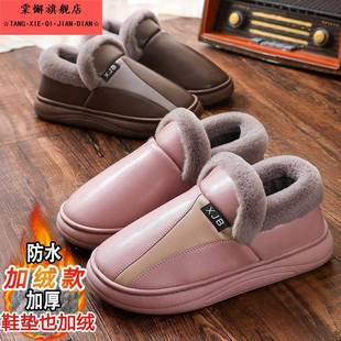 防滑防水包跟pu冬天老人棉鞋 加绒保暖2025新款 冬季 妈妈爸爸棉拖鞋